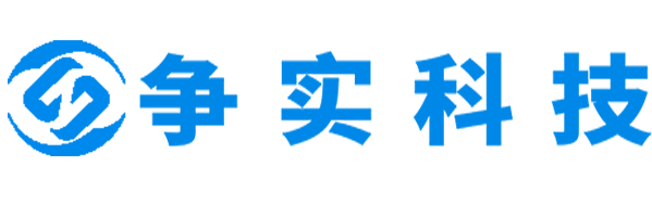 湖南互联网医院建设与牌照申请专家|争实科技有限公司